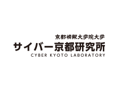 The Kyoto College of Graduate Studies for Informatics, Cyber Kyoto Laboratory